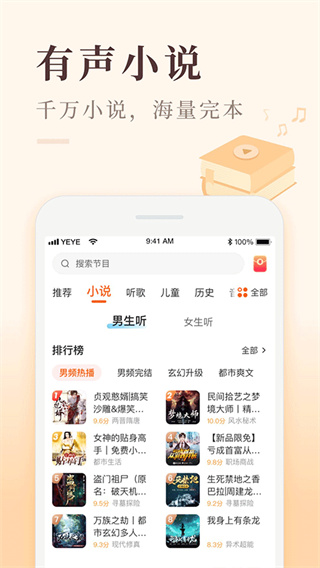 ϲ�����ż��ٰ�������Ѱ�app����v3.5.7.3 ��׿��