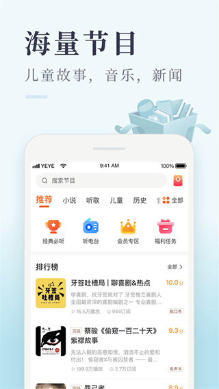 ϲ�����ż��ٰ�������Ѱ�app����v3.5.7.3 ��׿��