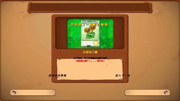 ֲ���ս��ʬ������ٷ���������v1.0