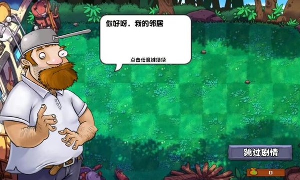 ֲ���ս��ʬ������ٷ���������v1.0