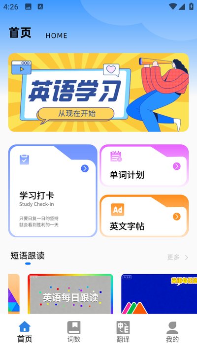 CP������app�ٷ�������v1.0.0