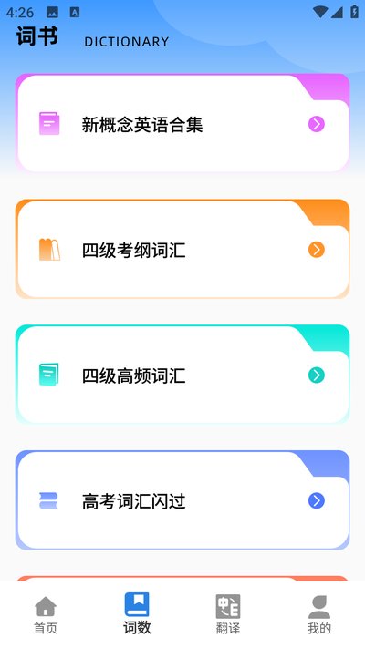 CP������app�ٷ�������v1.0.0