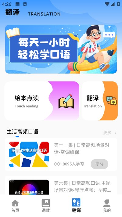 CP������app�ٷ�������v1.0.0