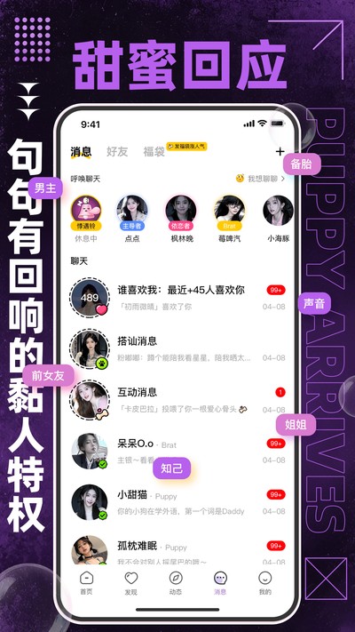 С���ݵ�app�ٷ���v1.1.6