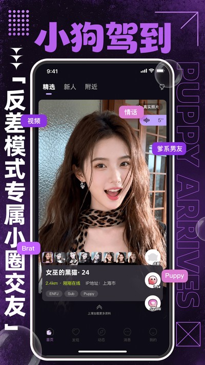 С���ݵ�app�ٷ���v1.1.6