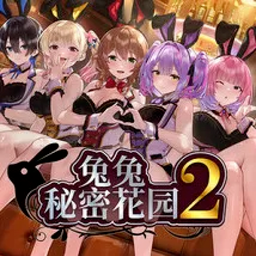 �������ܻ�԰2�������İ�v1.0.4