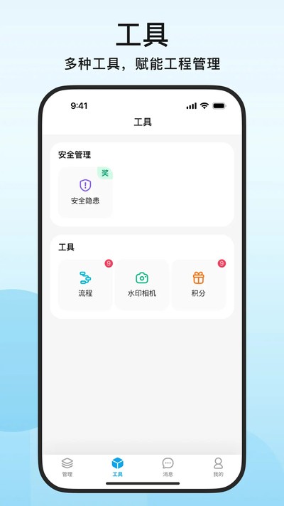 ����������׿��v1.2.0