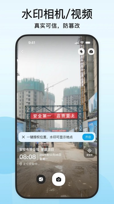 ����������׿��v1.2.0