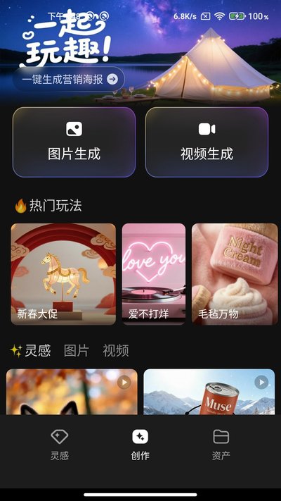 ��Ѷ��˼���°汾����v1.2.0