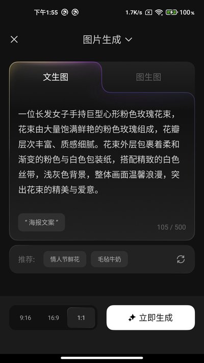 ��Ѷ��˼���°汾����v1.2.0