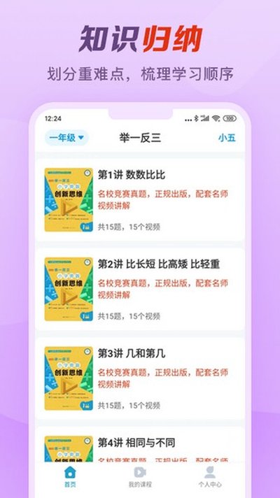��һ������׿��v2.0.5