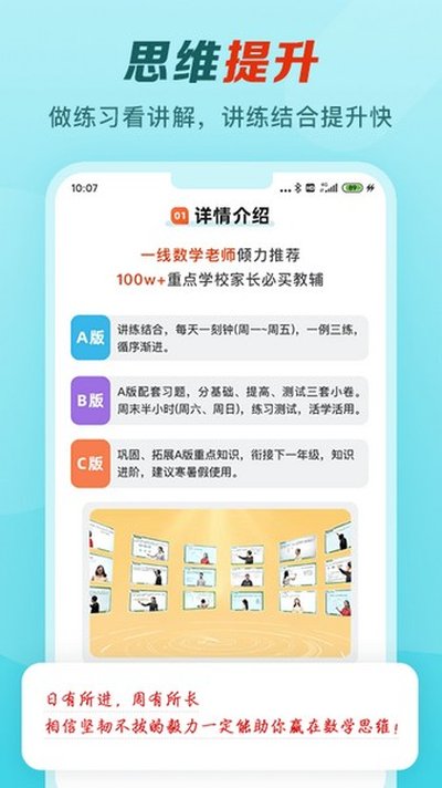 ��һ������׿��v2.0.5