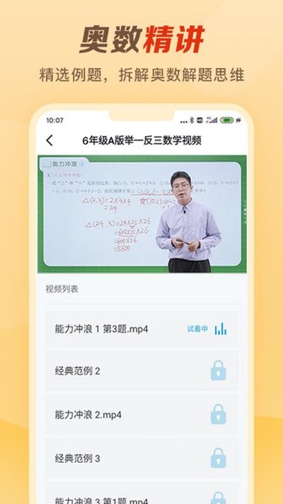 ��һ������׿��v2.0.5