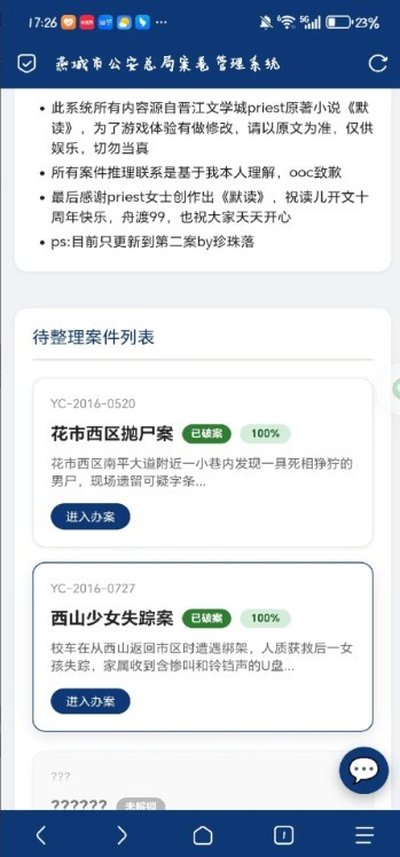 �����۰�������ϵͳ�ٷ���������v1.0