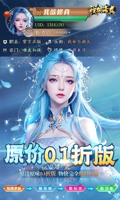 ��������0.1�۰氲׿��v1.0.1