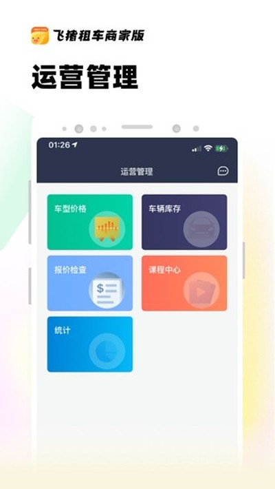 �����⳵�̼Ұ����°�v3.3.3.101