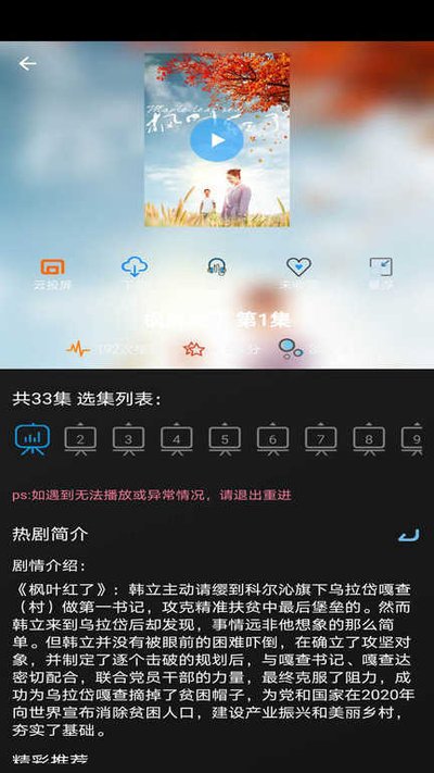 ССӰ�Ӹ��������v1.1.9