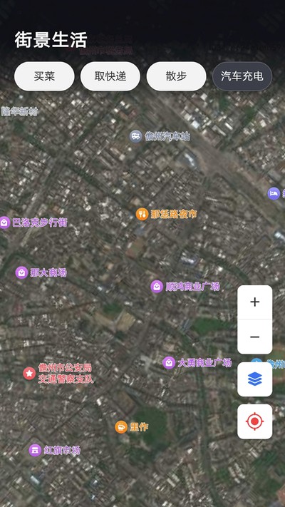 ���ܹ���·�߲�app�ٷ���v1.0.0