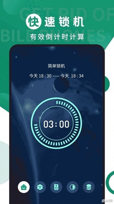�����ֻ������°�v9