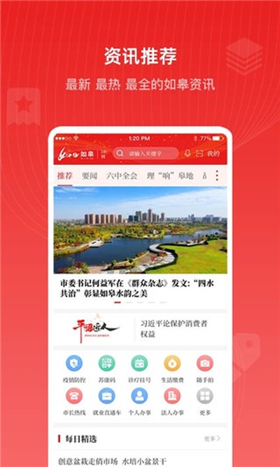 ��e��ް�׿�ͻ��˰�v5.0.3