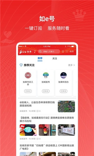 ��e��ް�׿�ͻ��˰�v5.0.3