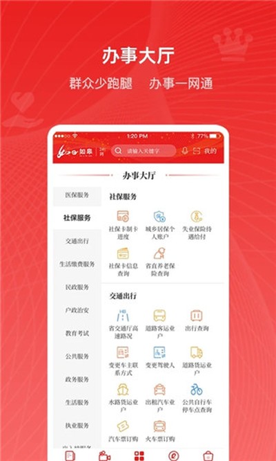 ��e��ް�׿�ͻ��˰�v5.0.3