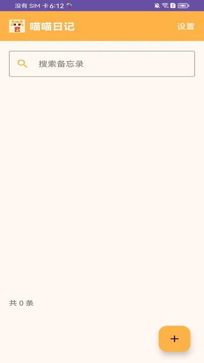 �����ռ�app�ٷ���v1.0