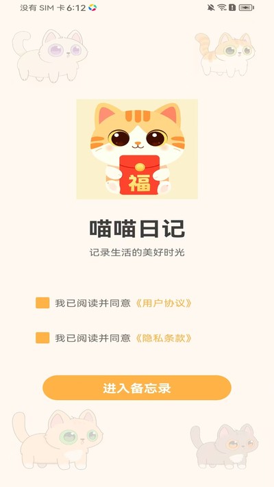 �����ռ�app�ٷ���v1.0