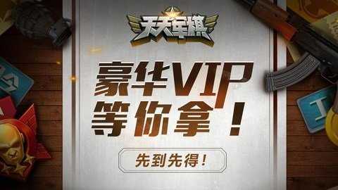 ��������Ĺ���׿��v1.46.7