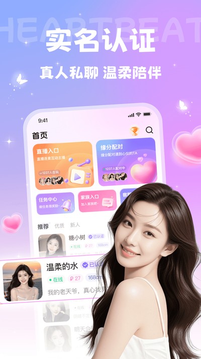 ����̽���ٷ���appv4.0.0