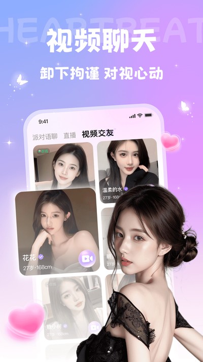 ����̽���ٷ���appv4.0.0