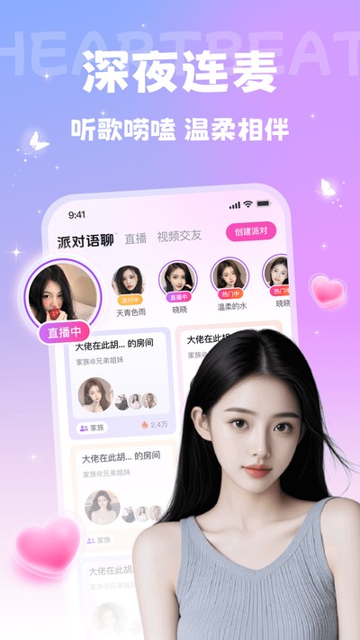 ����̽���ٷ���appv4.0.0