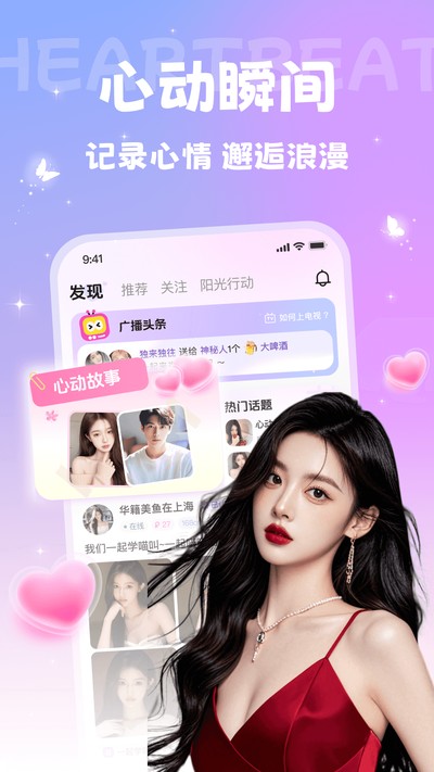 ����̽���ٷ���appv4.0.0