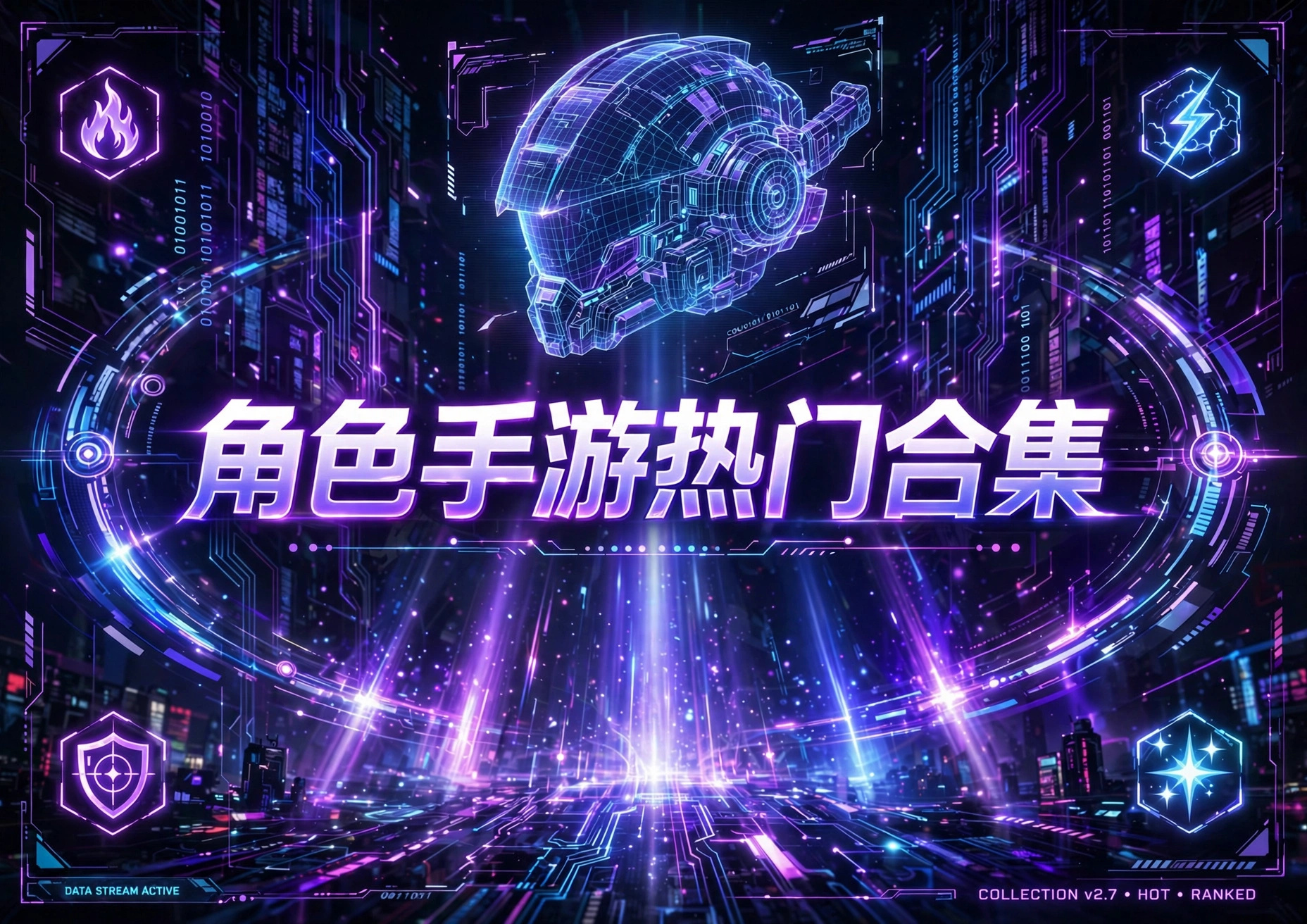 ��ɫ�������źϼ�