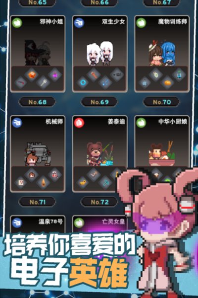 �����Ԫ���°氲׿����v2.5.0