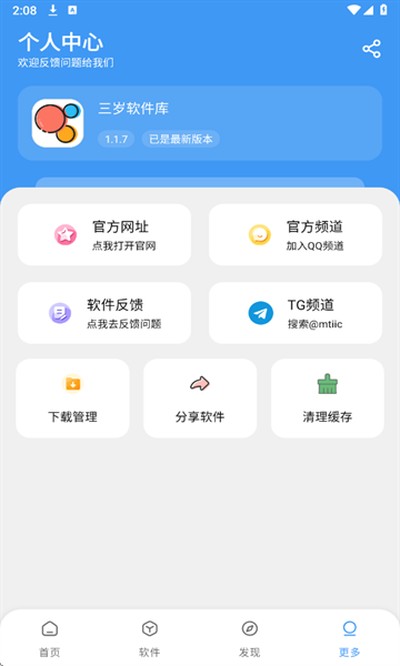 ����������������°�v3.4