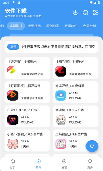 ����������������°�v3.4
