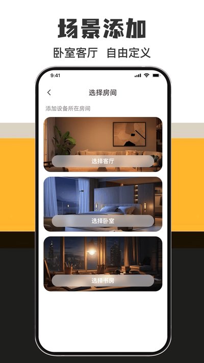 �ҵ�����ֱ��ң�ذ�׿������v1.0.0