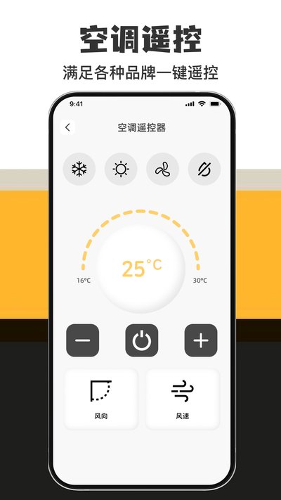 �ҵ�����ֱ��ң�ذ�׿������v1.0.0