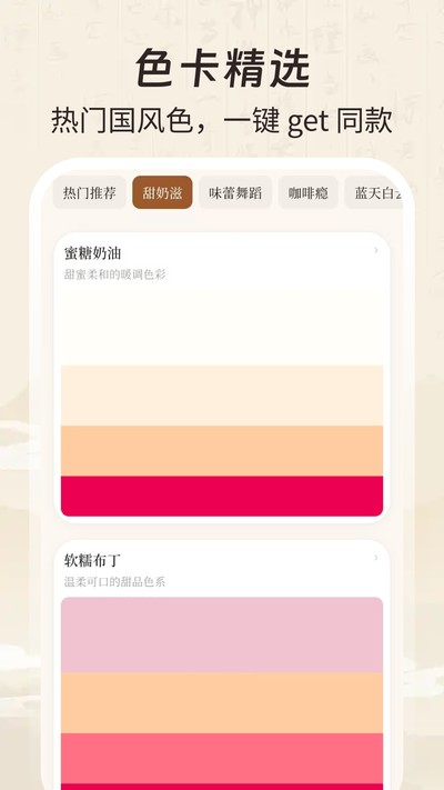��ɫ��ʦ��׿��v3.0.3