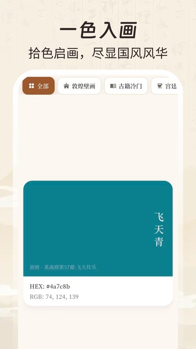 ��ɫ��ʦ��׿��v3.0.3