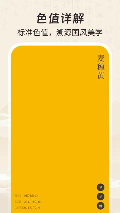 ��ɫ��ʦ��׿��v3.0.3