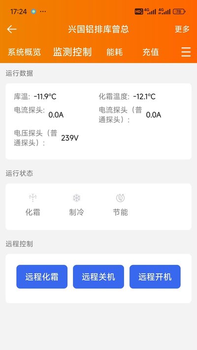 ����ѩ���ֻ���׿������v3.8.8