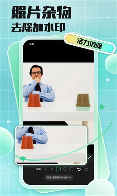codeformer������ڰ�׿������v1.2