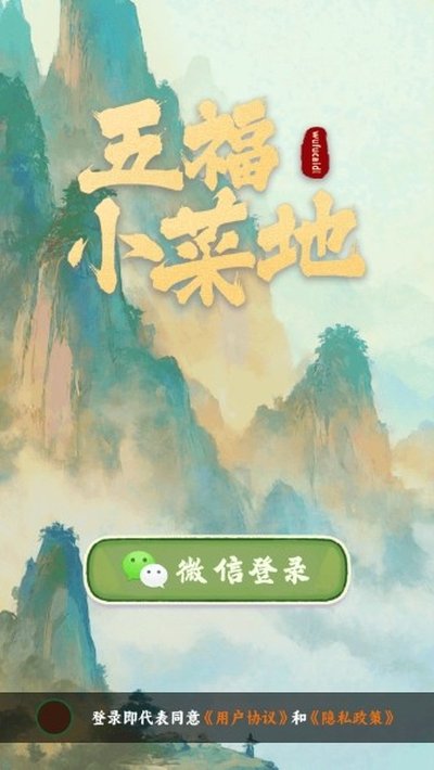 �帣С�˵غ���ֻ���v1.0.0