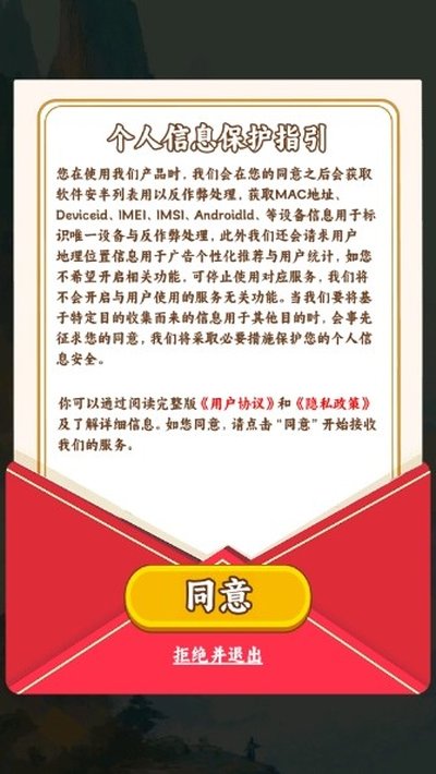 �帣С�˵غ���ֻ���v1.0.0