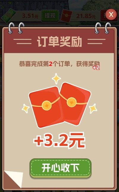 �帣С�˵غ���ֻ���v1.0.0