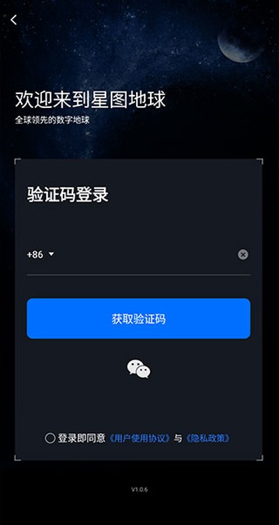 ��ͼ��������ֻ���v1.4.3