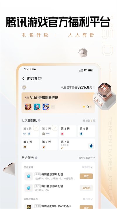 ���þ��ֲ��ٷ���׿��v6.4.3.50