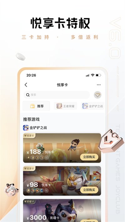 ���þ��ֲ��ٷ���׿��v6.4.3.50